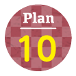 コース10
